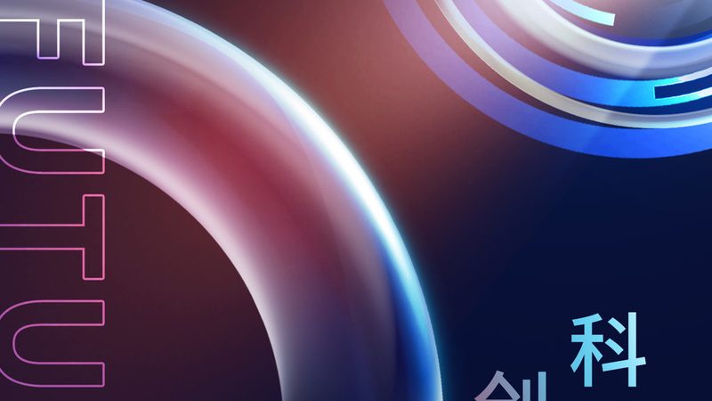 高新技术企业认定代理机构排名：揭秘如何选择专业伙伴