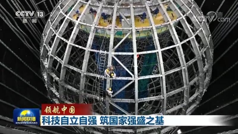 哈尔滨健康科技有限公司